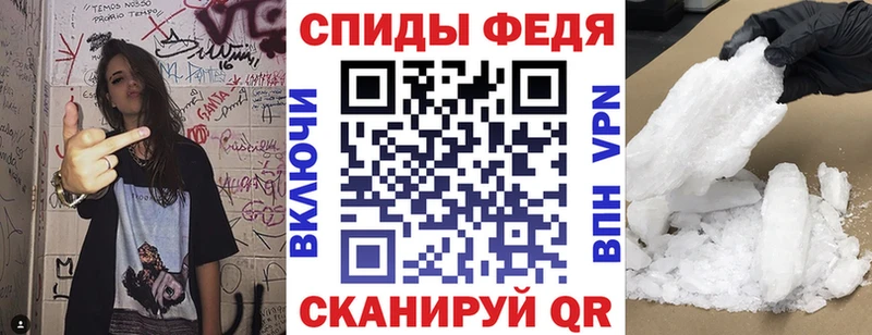 АМФ Розовый  OMG ТОР  Великие Луки 