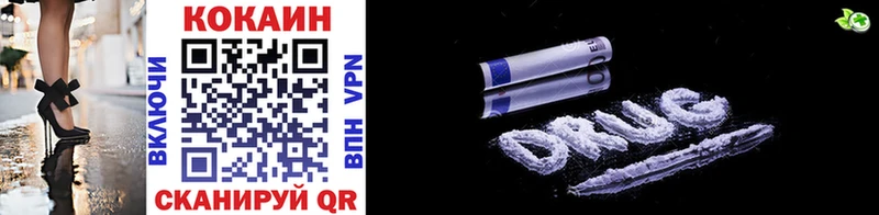 COCAIN 98%  даркнет состав  Великие Луки 