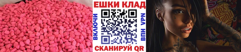 Экстази круглые blacksprut зеркало Великие Луки