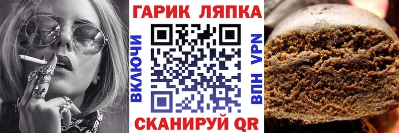 цена   Великие Луки  площадка наркотические препараты  ГАШИШ гашик 