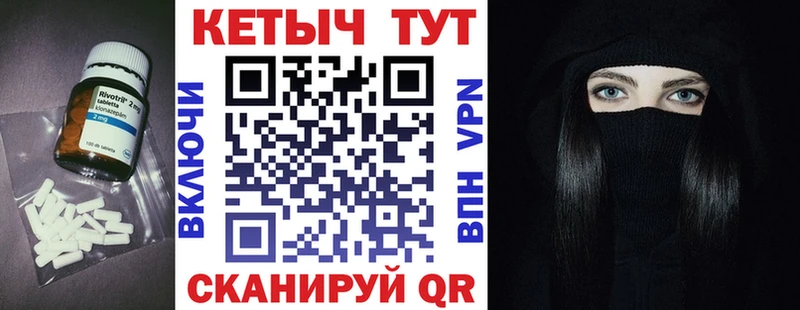 КЕТАМИН VHQ  Великие Луки 