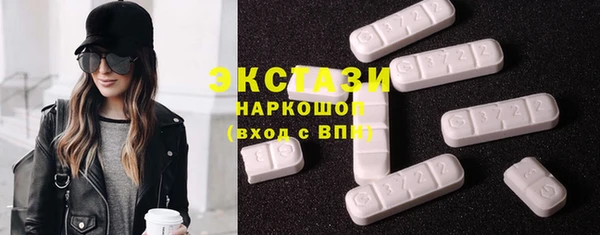мяу мяу кристалл Новодвинск