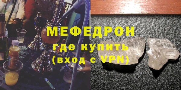 mdpv Новозыбков