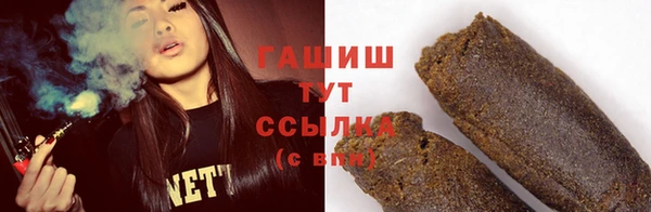 амфетамин Баксан