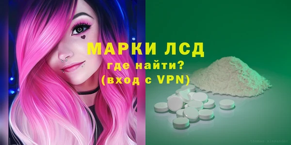 бутират Балахна