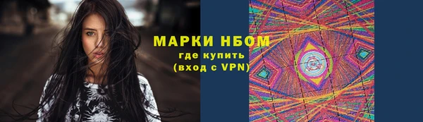 бутират Балахна
