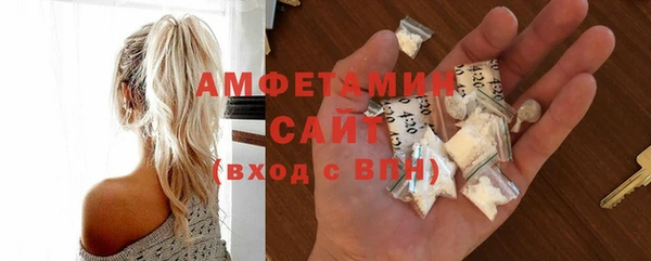амфетамин Баксан