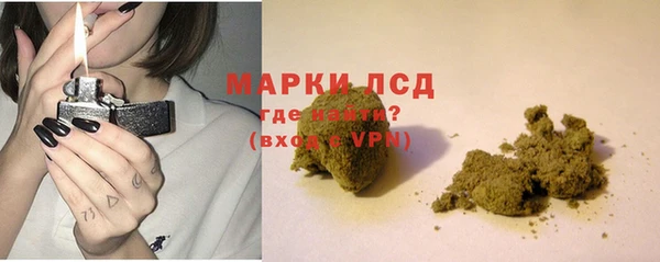 марки lsd Балабаново