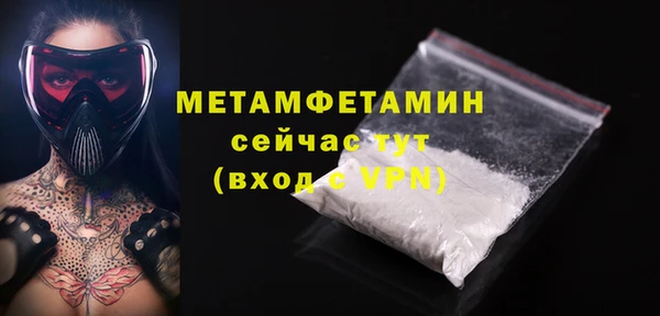бутират Балахна