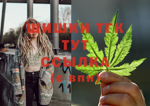 бутират Балахна