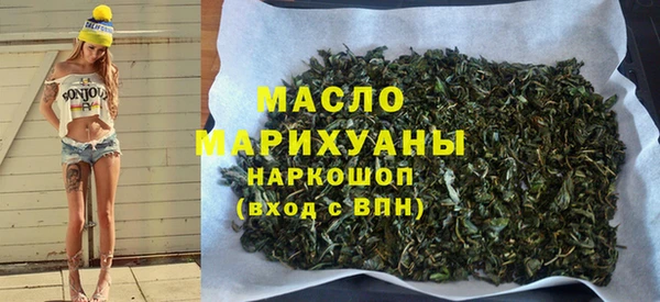 марки lsd Балабаново
