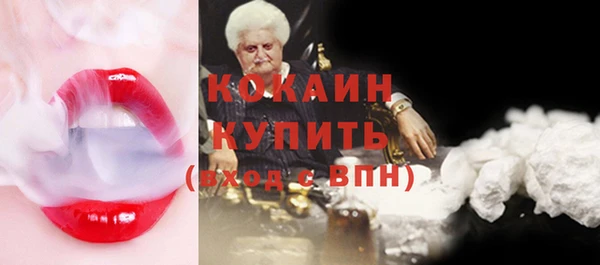 бутик Белоозёрский