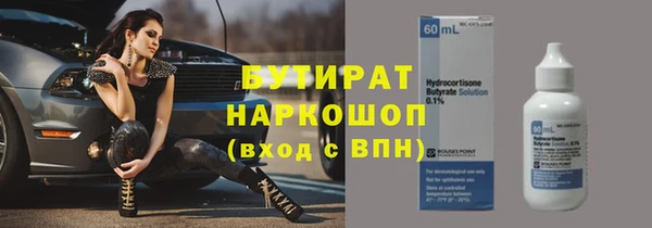 спайс Новокубанск