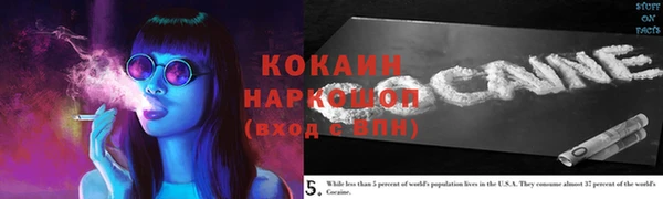 бутират Балахна