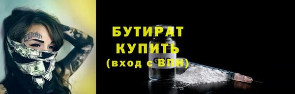 амфетамин Баксан