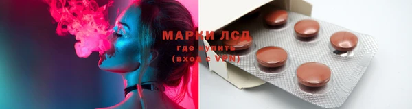 марки lsd Балабаново