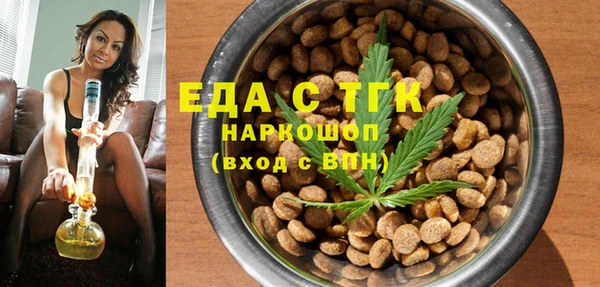 амфетамин Баксан
