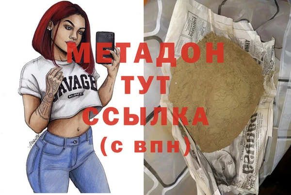 бутират Балахна