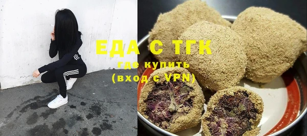 бутират Балахна