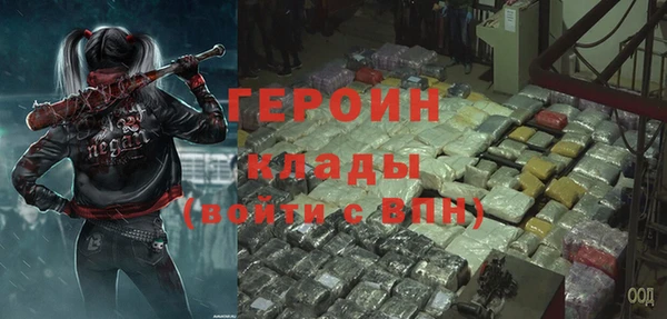 амфетамин Баксан