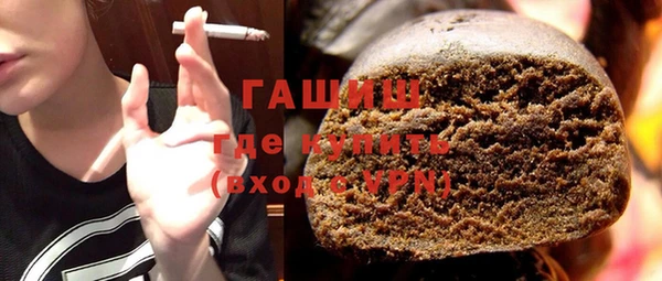 скорость Белокуриха