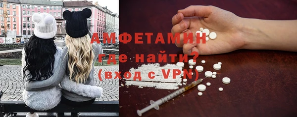 марки lsd Балабаново