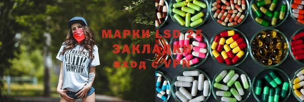 амфетамин Баксан