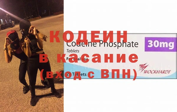 бутират Балахна