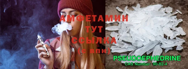 марки lsd Балабаново
