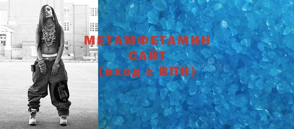 марки lsd Балабаново