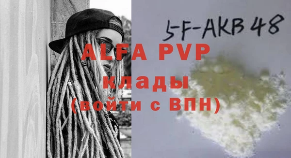 марки lsd Балабаново