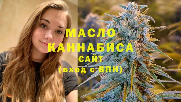 бутират Балахна