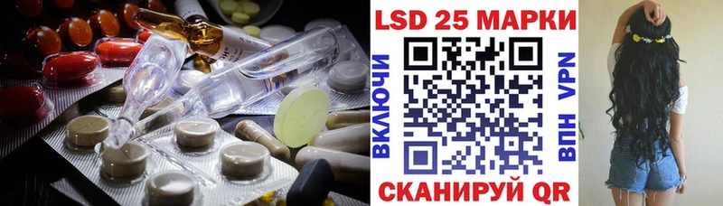 darknet клад  купить наркотики сайты  Великие Луки  LSD-25 экстази кислота 