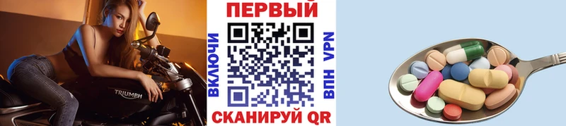 МЕТАМФЕТАМИН винт  купить  сайты  Великие Луки 